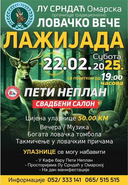 Lažno predstavljanje u Hrvatskoj: zakonski okvir, kazne i zaštita [Ažurirano 2025]