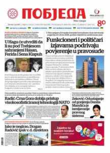 Devet godina zatvorene vlasti: Preporuke za otvaranje Vlade